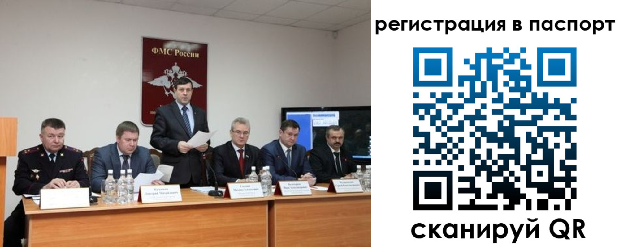 временная регистрация собственник в Струнино