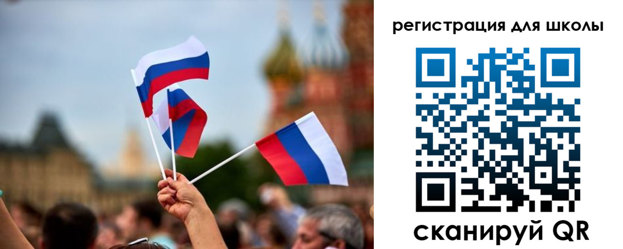 прописка для кредита в Струнино