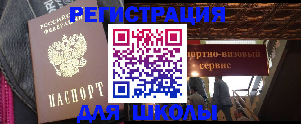 временная регистрация госуслуги в Струнино