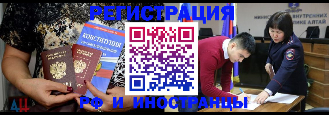 прописка поиск в Струнино