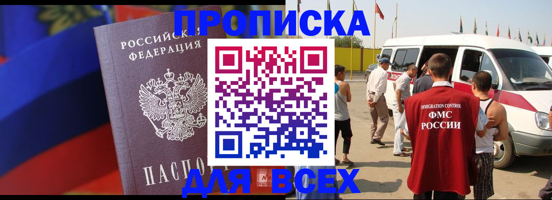 найти адрес прописки в Струнино