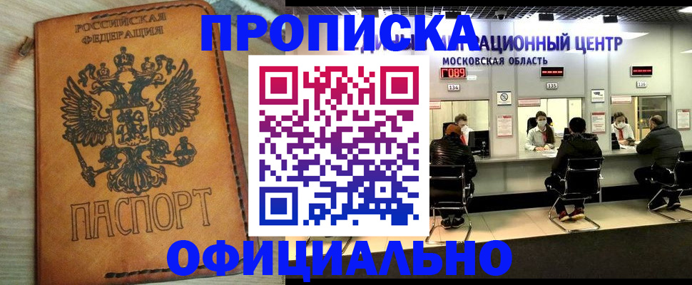 найти адрес прописки в Струнино